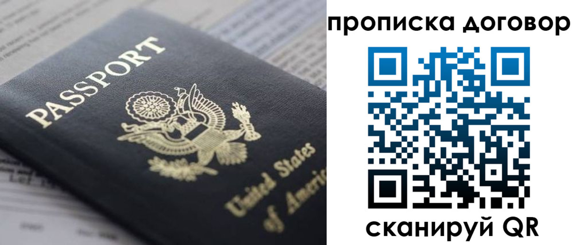 временная регистрация адрес в Знаменске
