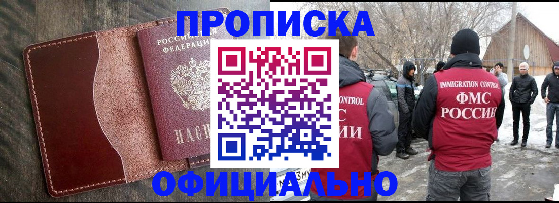 регистрация для школы в Знаменске